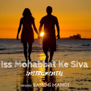 Iss Mohabbat Ke Siva