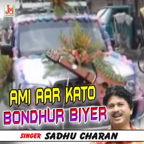 Ami Aar Kato Bomdhur Biyer | Boomplay Music