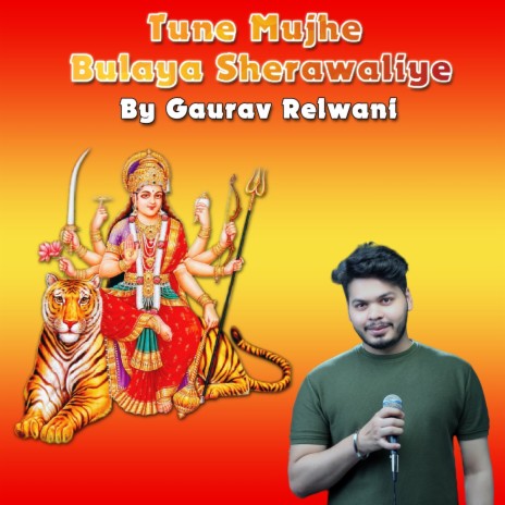 Tune Mujhe Bulaya Sherawaliye (Gaurav Relwani) | Boomplay Music