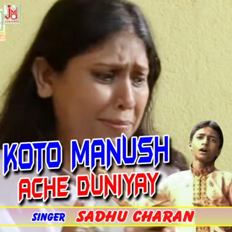 Koto Manush Ache Duniyay