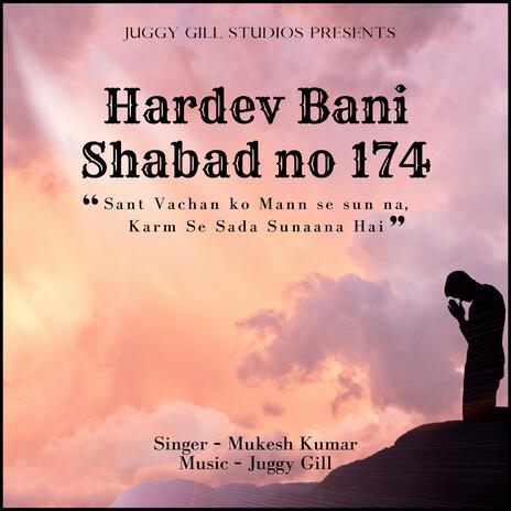 Hardev Bani Shabad no 174 ft. Juggy Gill | Boomplay Music