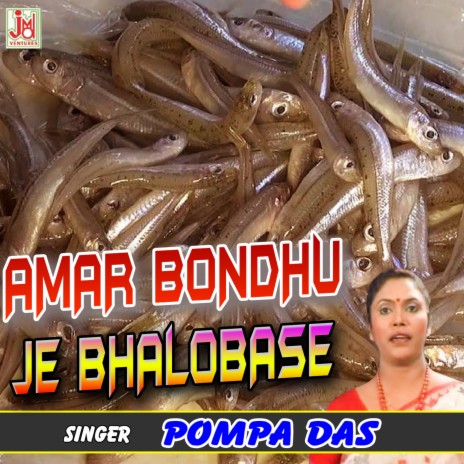 Amar Bondhu Je Bhalobase | Boomplay Music