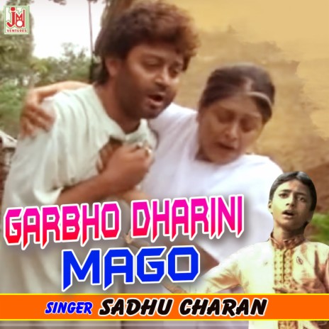 Garbho Dharini Mago | Boomplay Music