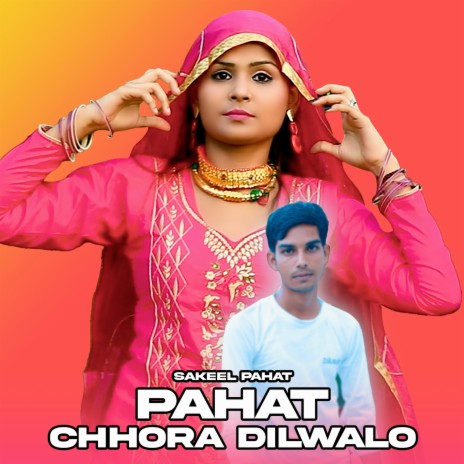 Pahat Chhora Dilwalo | Boomplay Music