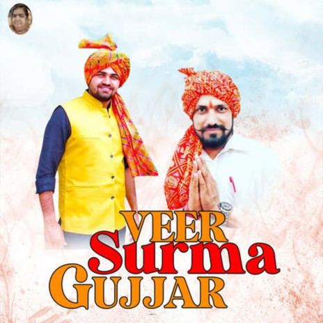 VEER SURMA GUJJAR | Boomplay Music