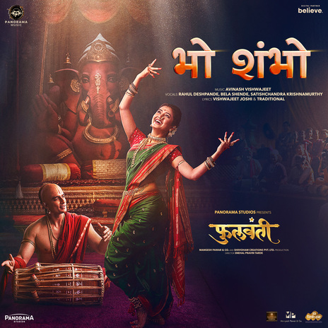 Bho Shambho (From Phullwanti) ft. Bela Shende, Avinash Vishwajeet & Satishchandra Krishnamurthy | Boomplay Music