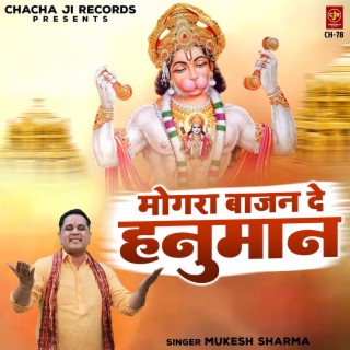 Mogra Baajan De Hanuman