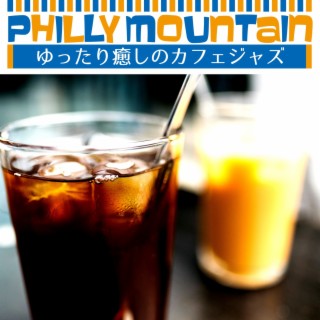 ゆったり癒しのカフェジャズ