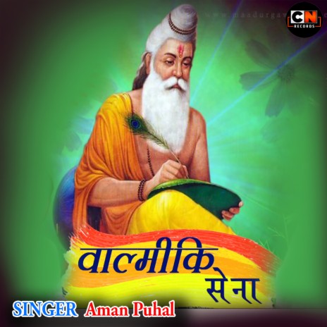 VALMIKI SENA | Boomplay Music