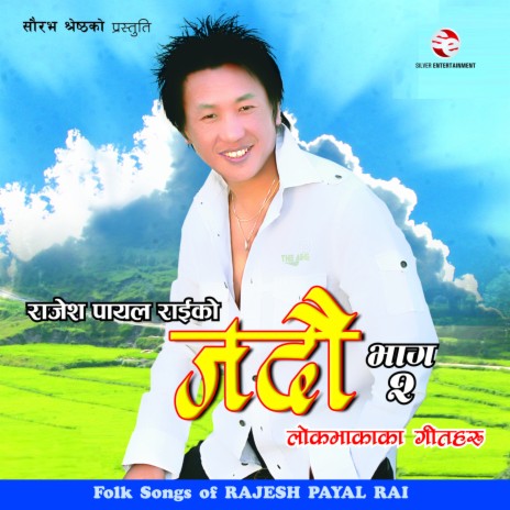 Kuku Chari | Boomplay Music