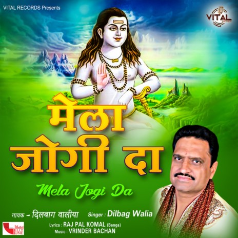 Nath Gufa wale De | Boomplay Music