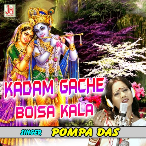 Kadam Gache Boisa Kala | Boomplay Music