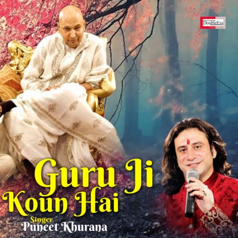 guru ji kon hai | Boomplay Music