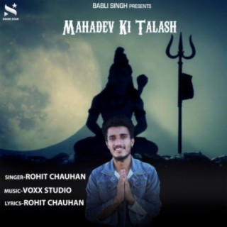 Mahadev Ki Talash