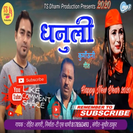 Dhanooli (Pahadi) | Boomplay Music