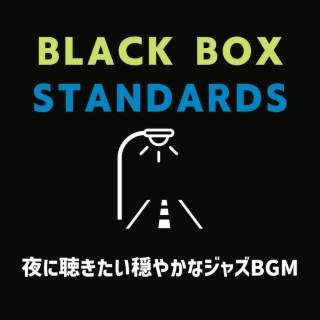 夜に聴きたい穏やかなジャズbgm