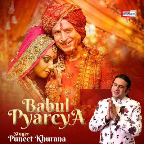 Babul Pyareya | Boomplay Music