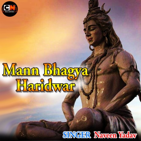 Mann Bhagya Haridwar | Boomplay Music