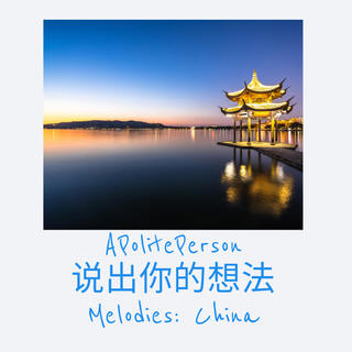 Melodies China