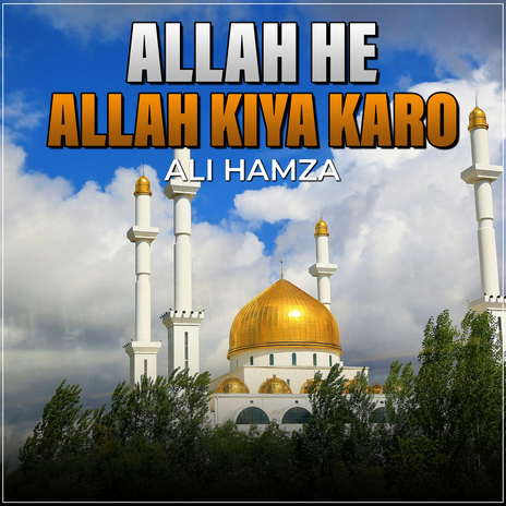 Allah He Allah Kiya Karo | Boomplay Music