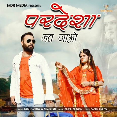 Pardesha Mat Jao ft. Isha Bhati | Boomplay Music