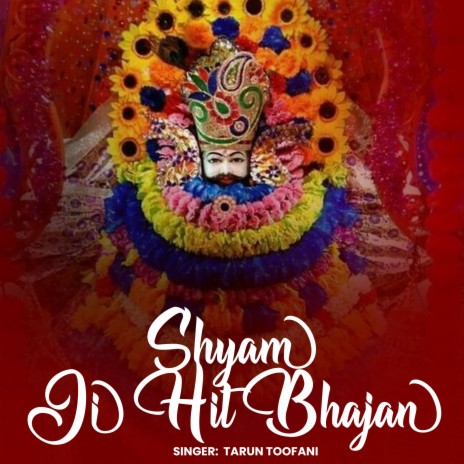 Shyam Ji Hit Bhajan | Boomplay Music