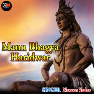 Mann Bhagya Haridwar