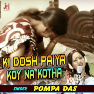 Ki Dosh Paiya Koy Na Kotha