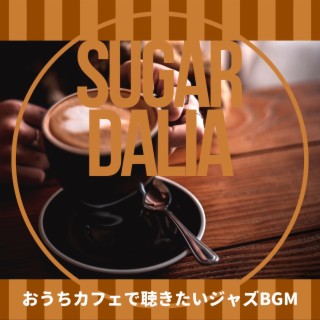 おうちカフェで聴きたいジャズbgm