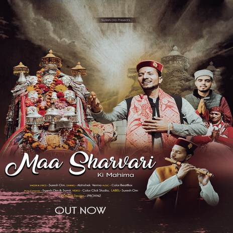 Maa Sharvari Ki Mahima ft. Abhishek Verma | Boomplay Music