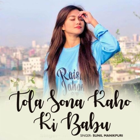 Tola Sona Kaho Ki Babu | Boomplay Music