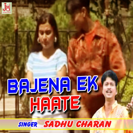 Bajena Ek Haate | Boomplay Music