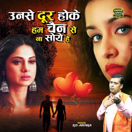 Unse Door Hoke Hum Chain Se Na Soye Hai | Boomplay Music