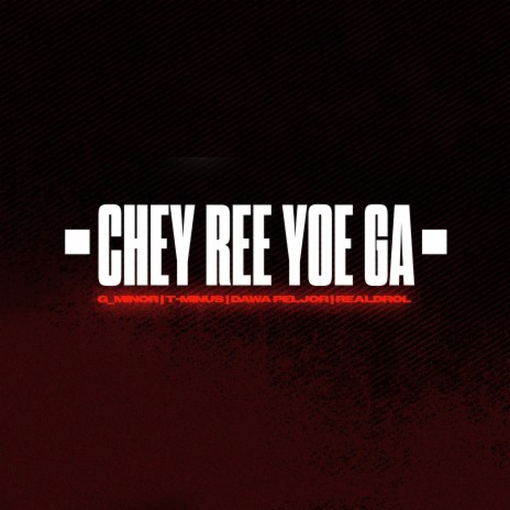 Chey Ree Yoe Ga | Boomplay Music