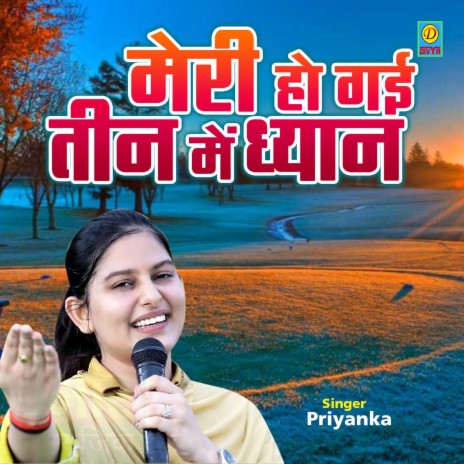 Meri Ho Gayi Teen Lok Me Dhyan | Boomplay Music