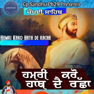 Hamri Karo Hath De Racha (Chaupai sahib)