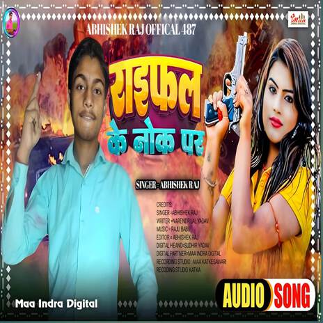 Raifal Ke Nok Per | Boomplay Music