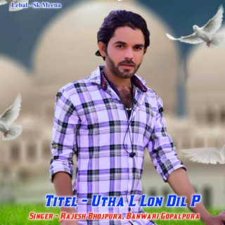 Utha L Lon Dil P