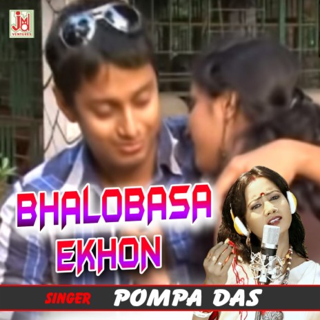 Bhalobasa Ekhon | Boomplay Music