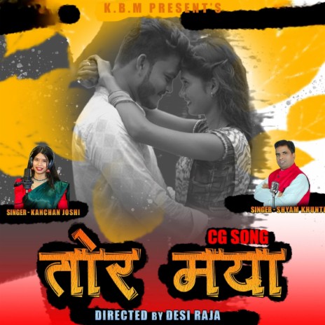 TOR MAYA ft. DEVENDRA & Kanchan Joshi | Boomplay Music