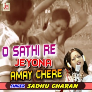 O Sathi Re Jeyona Amay Chere