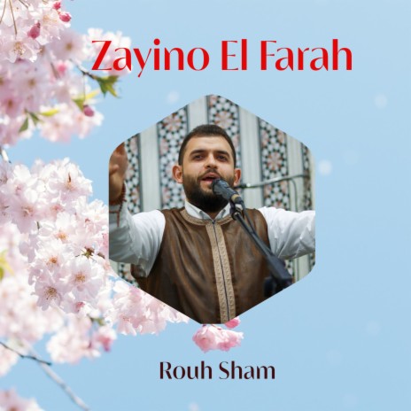 Zino el farah | Boomplay Music