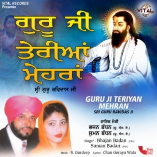 Guru Ji Teriya Mehran