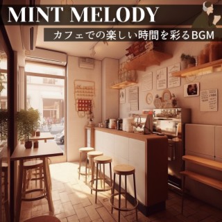 カフェでの楽しい時間を彩るbgm