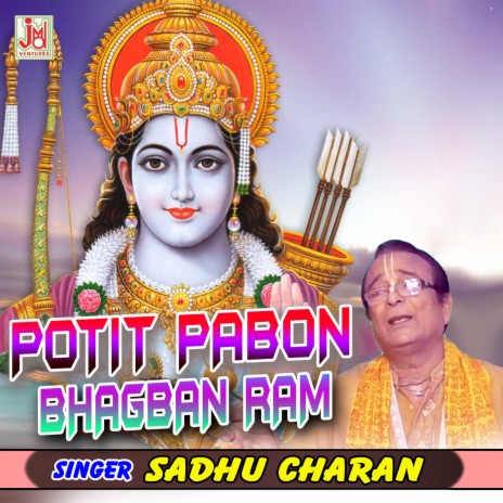 Potit Pabon Bhagban Ram