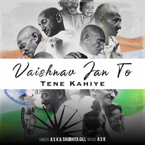 Vaishnav Jan To Tene Kahiye ft. Shubhita Gill | Boomplay Music