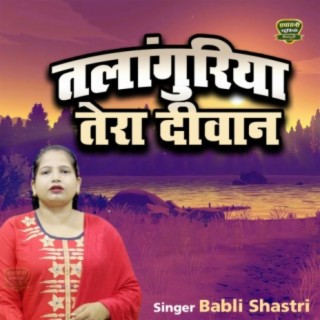 Babli Shastri