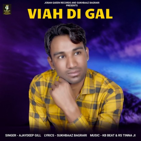 Viah Di Gal | Boomplay Music