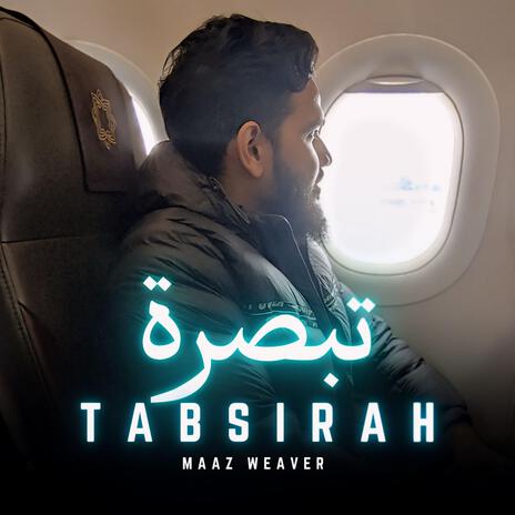 Tabsirah (تبصرة) | Boomplay Music