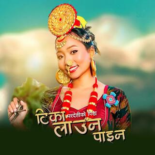 Tika Launa Paina (Sabina Limbu)